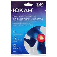 Юкан Пластырь для коленей и локтей Гутун согревающий на 24 часа 6г 11x7 см 2 шт.